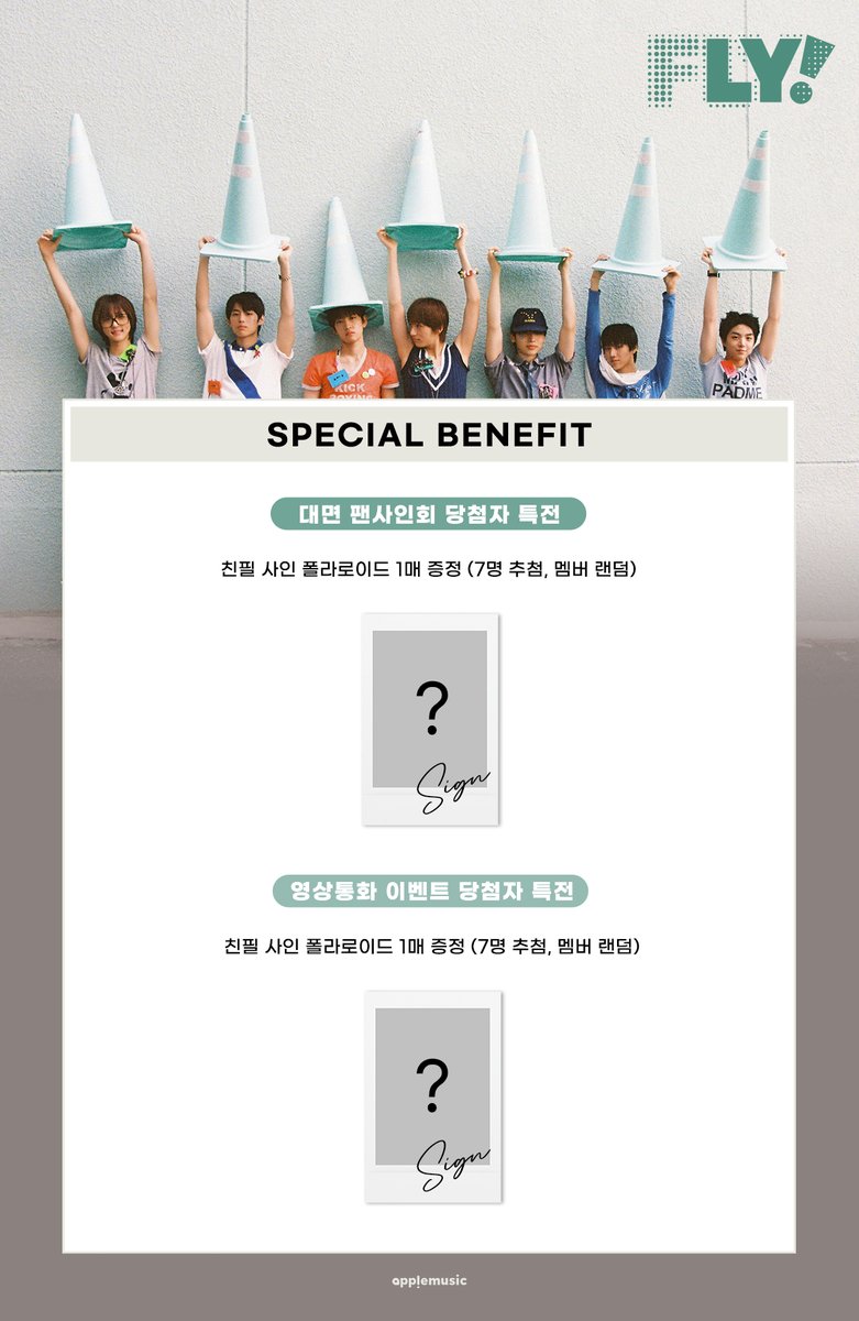 applemusic_m's tweet photo. [📢] #아이딧 #IDID
Single Album [#FLY!]
FAN SIGN & VIDEO CALL EVENT OPEN💌

📌~7/6 (월) 11:59PM

🎁애플뮤직 단독 셀피 포토카드 (여름휴가 ver.) 1종 (7종 중 랜덤)
📸당첨자 추첨 친필 사인 폴라로이드 1매

🗓7/11 (토)

🍉대면 6:30PM
https://t.co/4df7n2I1pZ

☀️영상통화 8:30PM
https://t.co/LXsVrBO7O7