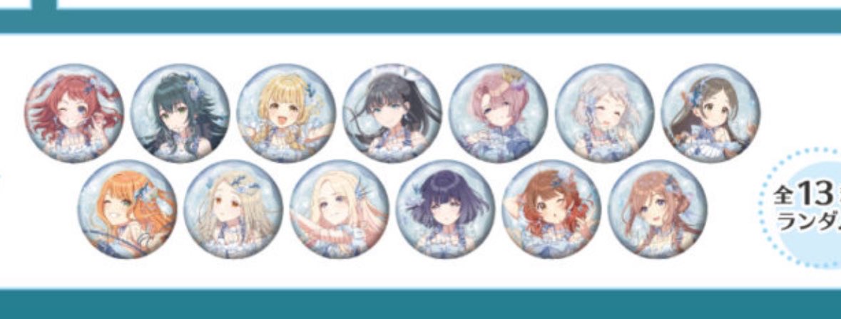anst_12's tweet photo. 【交換、譲渡】
学園アイドルマスター
学マス スイパラ コラボ 缶バッジ 等身

譲 咲季 燕 リーリヤ 清夏 星南 佑芽 各1

求 定価 郵送なら＋送料 
またはSD 千奈 麻央 広各1

本日神戸にて夜購入予定。
梅田周辺または本日現地での手渡しも可。
お気軽にお声掛けください。 https://t.co/PxpmsgVt7G