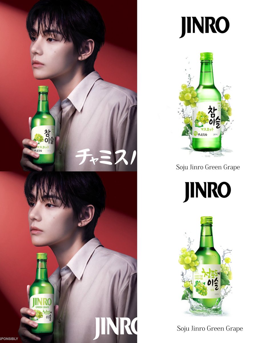 thv_soldout's tweet photo. taehyung resmi diumumin sebagai Global Ambassador pertama untuk JINRO, brand soju terlaris di korsel! 😳👏🏻

JINRO AMBASSADOR TAEHYUNG 
#TaehyungxJinro #태형 #TaeHyung #テテ #뷔 #V #kimtaehyung #bts #btsv #taehyung_bts #kimtaehyung_v https://t.co/FQMyG7vwCy
