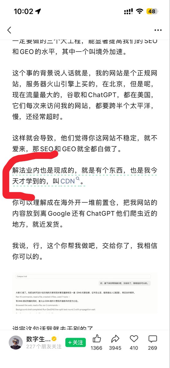 winter_cn tweet picture
