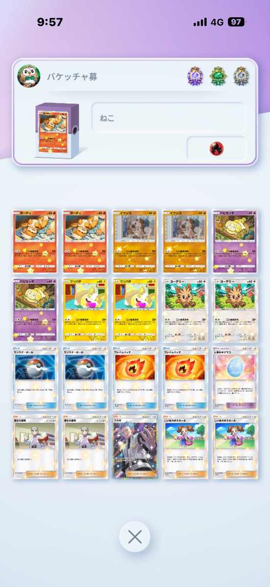 710pokeca's tweet photo. いぬおもろい。 https://t.co/3m94Ul0hJ9