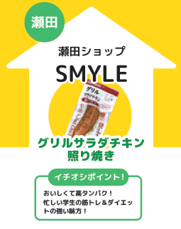 setashop's tweet photo. 「還元企画」本日最終日です。 https://t.co/bCIc73Enp0