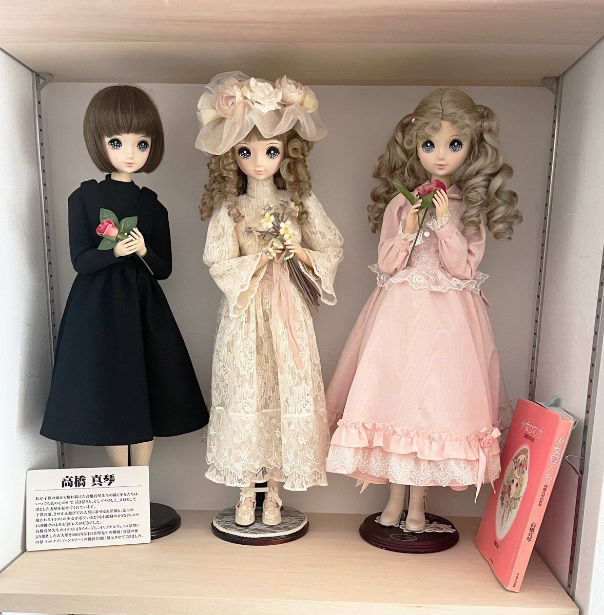 Furubafani's tweet photo. I need someone to gift me a Macoto Takahashi art based doll 🥺 https://t.co/TWaGijlkQ9
