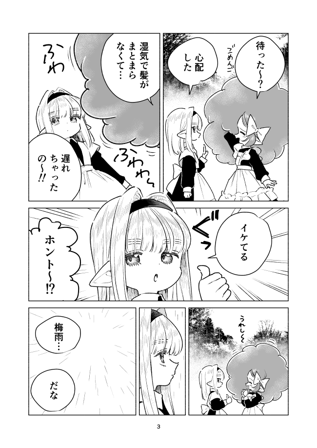 (2/4) 