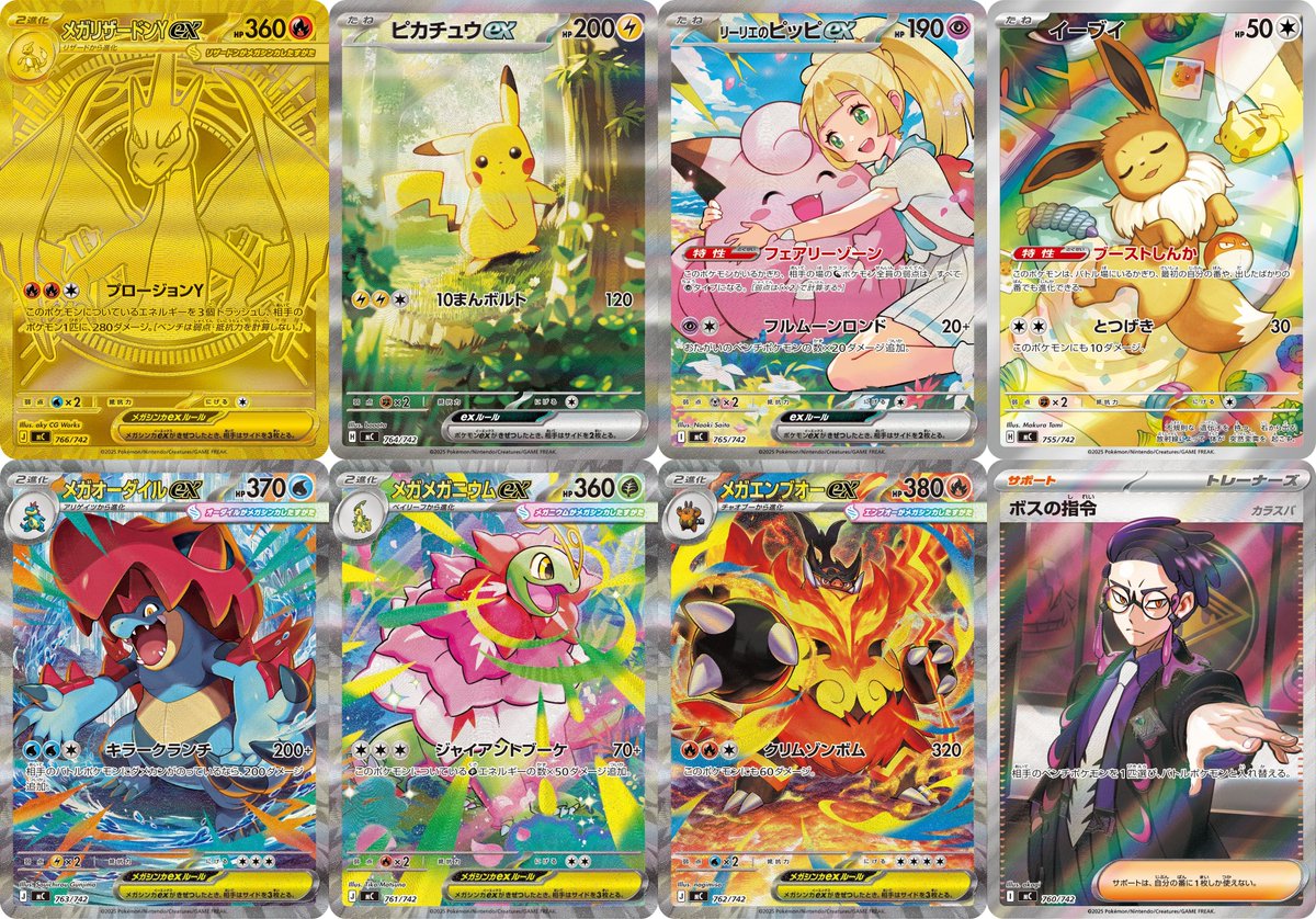 ポケモンカード抽選販売(再販)】 ゲオで「スタートデッキ100 バトル