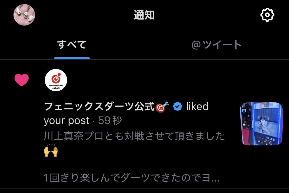 ark19150419's tweet photo. フェニックス公式さんからいいね!?
いつもありがとうございます🙇‍♂️ https://t.co/FRO6q9EC6K