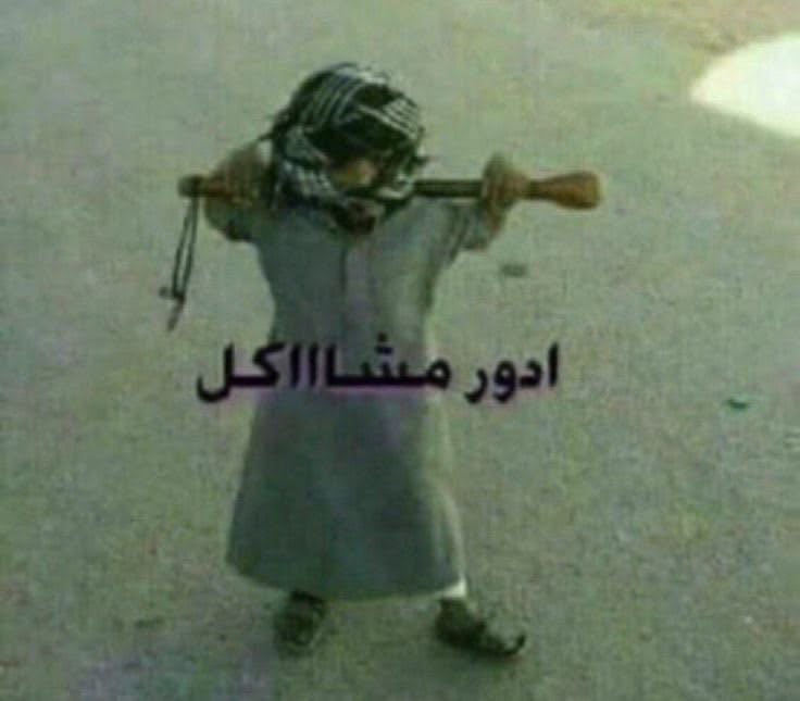 Itstiaay's tweet photo. سلومو https://t.co/6jTZCQR2MG
