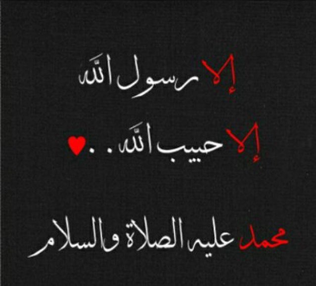 keee92's tweet photo. #مقاطعة_المنتجات_الفرنسية2070 https://t.co/I71ueIXXbZ