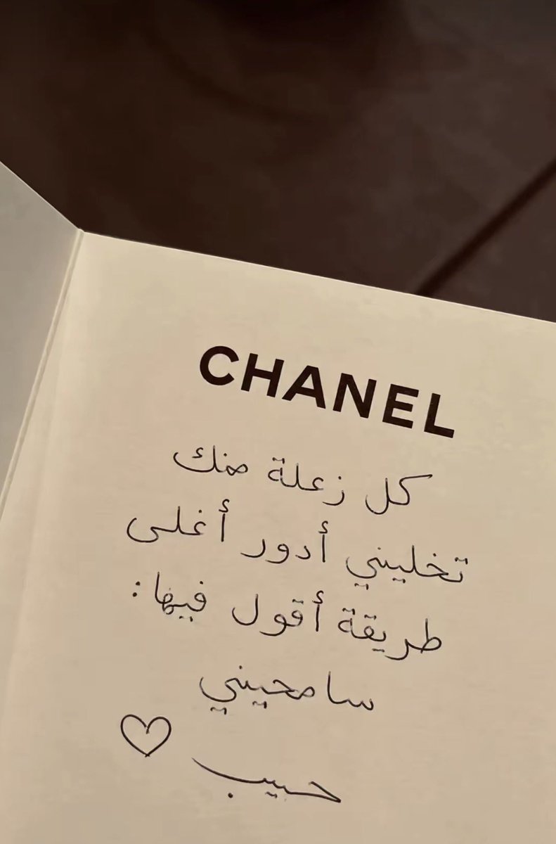 الـمـلـكـه tweet media