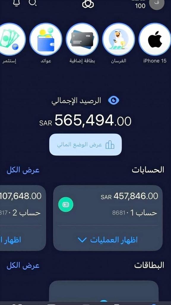 فال خير tweet media