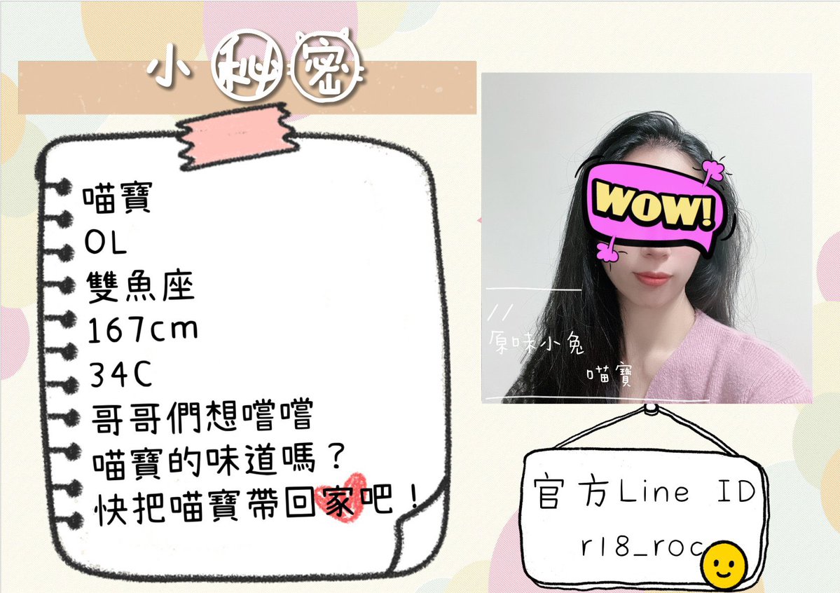r18_roc_'s tweet photo. 🌹喵寶現貨
三日加慰內褲+大尺穿照*2
$500
-
使用USDT支付享免運優惠
-
😽喵寶目錄😽
https://t.co/9zXQsGHQNL

🐰原味小兔總目錄���
https://t.co/y9akm6HqCs

#原味小兔
#原味內褲 #原味內衣 #學生內衣 #OL原味 #ck內衣 #ck內褲 #巨乳 #人妻 #少婦 #分泌物 #排卵期 #白虎 #汗味內衣 #櫃姐 #絲襪 #原味襪 #白襪 #腿控  #學生原味 #原味商品 #未滿十八請勿觀看