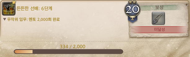 D_T_FF14's tweet photo. 우주 나오고 우주에 잡혀있어서 별로 못했넹... https://t.co/r2UMuI3ei1