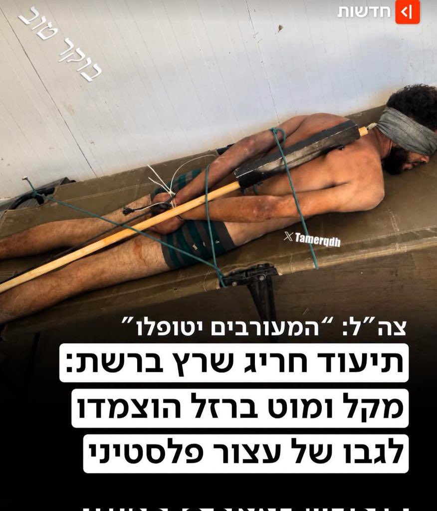 AGvaryahu's tweet photo. אחרי שדה תימן, כל תמונה של עצור פלסטיני קשור עם מוט ליד הגוף שלו ולא בתוך הגוף שלו זה לא אירוע. איך זה נגמר בסוף, כולם יודעים https://t.co/opKqNg5y2v