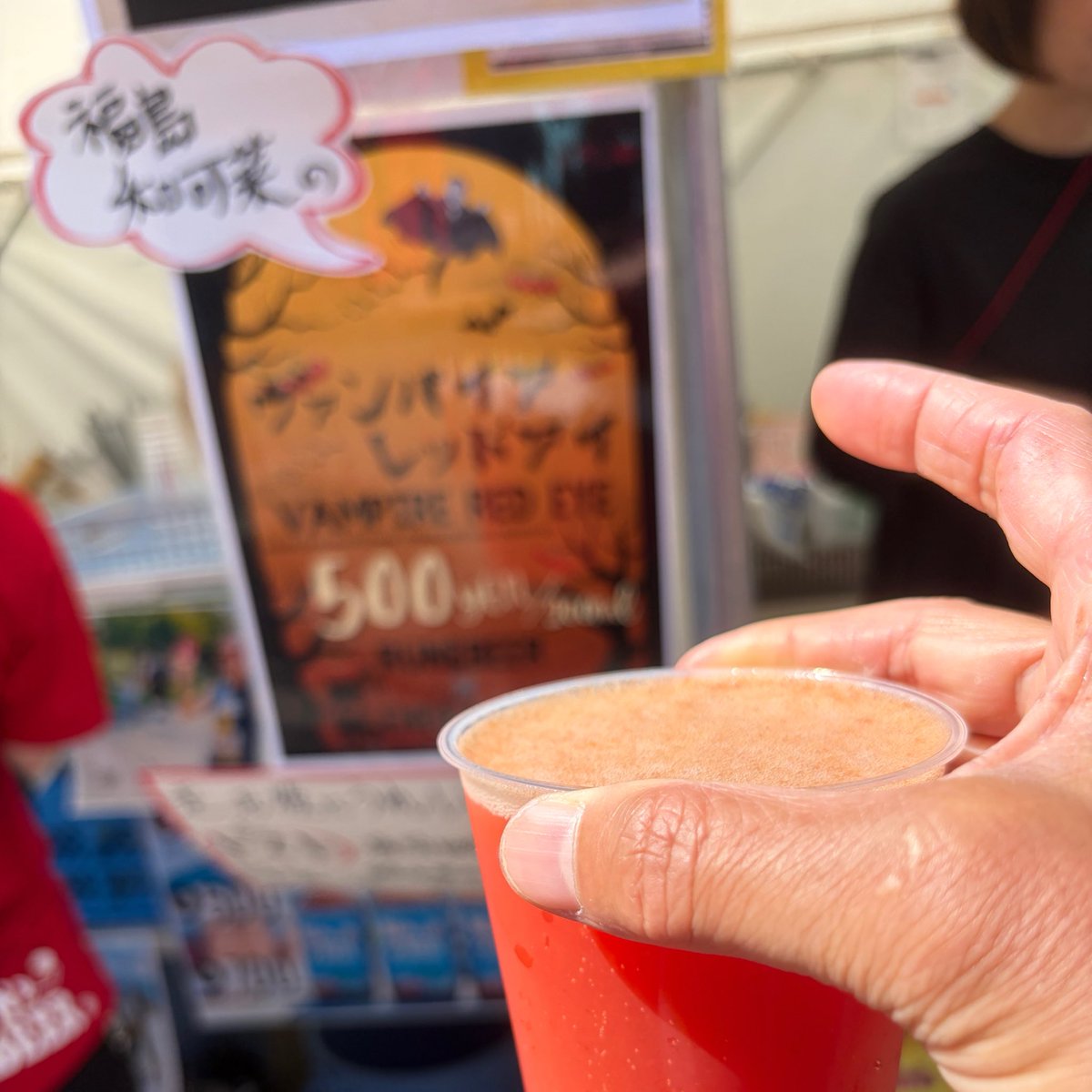 satorushiba's tweet photo. 1年ぶりの函館マラソン満喫☆ #glm795 #glm写真館 https://t.co/tpfRNCnJX7
