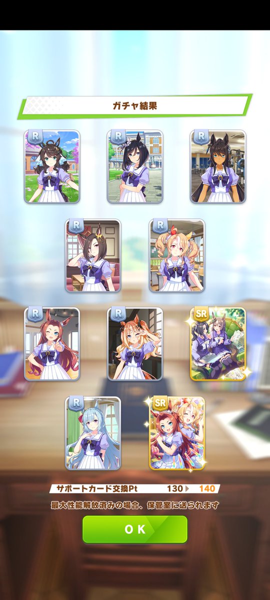 _sympho_'s tweet photo. 無料10連５日目 https://t.co/BVLSnf1mRP