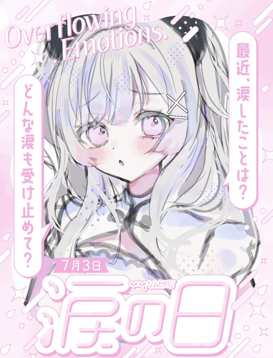 うに@ボイス公開チャレンジthx tweet media