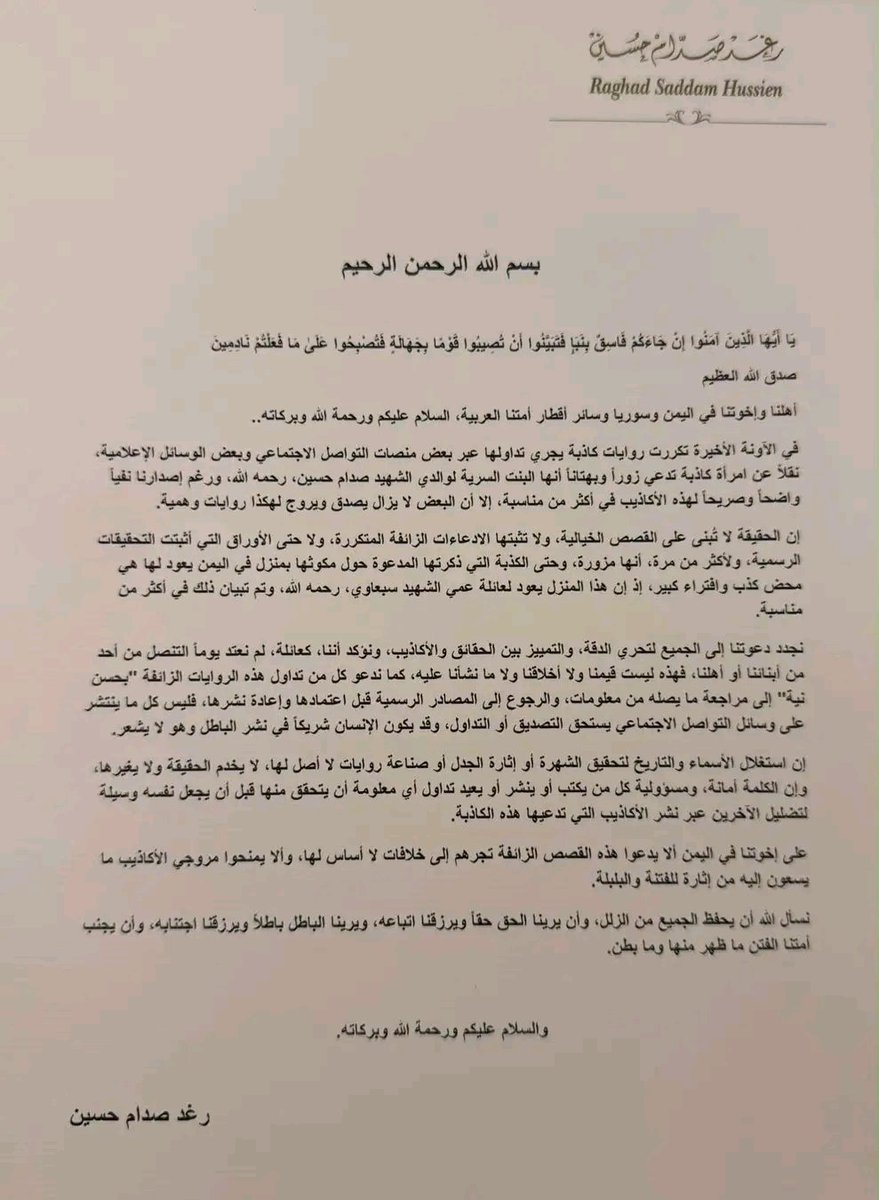 HashimaliAlkbsy's tweet photo. ذي ما اقتنع صفر المعابر تقنعه https://t.co/o9IL1dfi8N