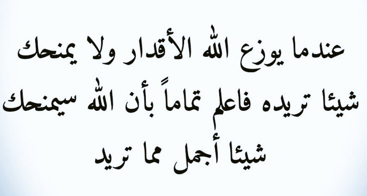 aymn201915's tweet photo. مهما صادفك في حياتك تحديات اغلق عينيك عن أي مشاعر سيئة تسبب لك الحزن وأدر ظهرك للذين خلقوا فيك الألم وعش حياتك بنفس مطمئنة .
#حبيت_أقول https://t.co/8adKgX6UVd