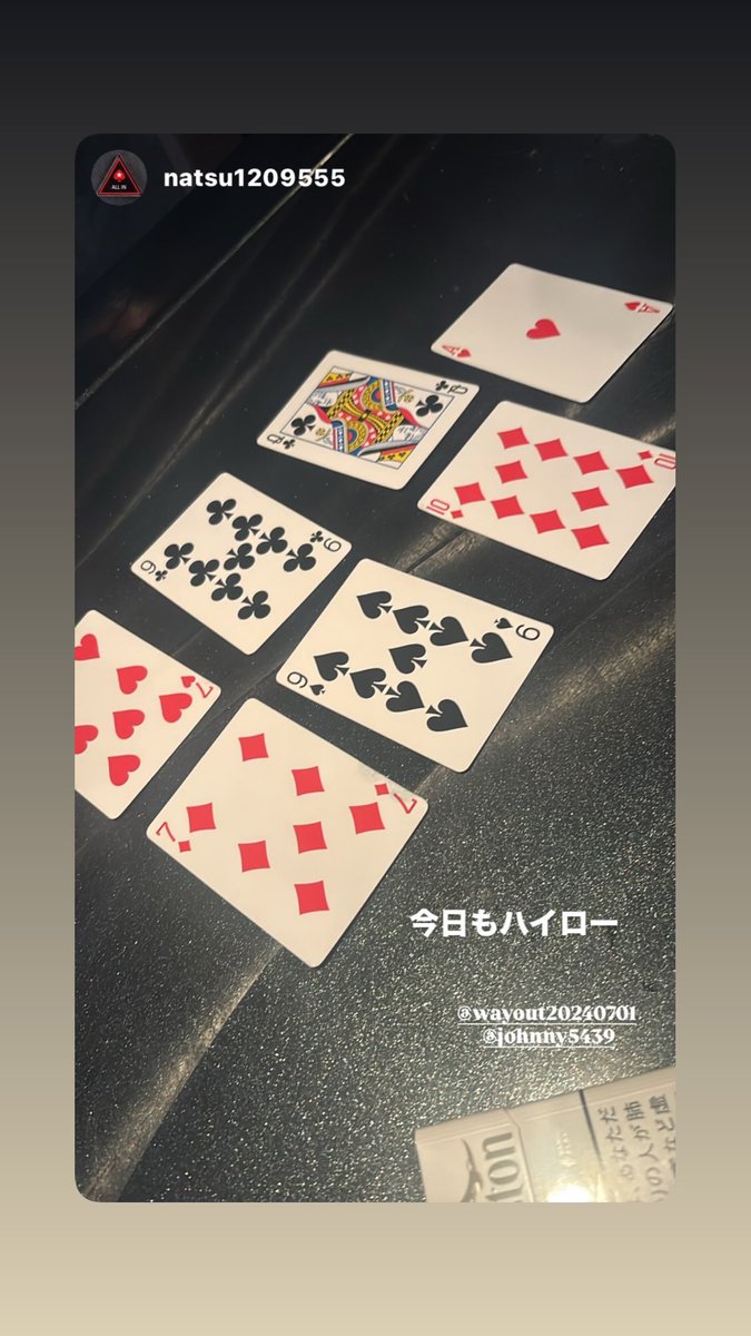 wayout_susukino's tweet photo. ルーレットイベント今月も継続！！
流行りのハイロー一生盛り上がれます。
#すすきの #BAR #OUTgroup #wayout https://t.co/FtG0IoXZZi