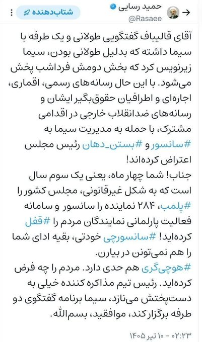 sadra_dev's tweet photo. الله اکبر، رسایی با لودر از روی وفاقیون رد شد. https://t.co/7f9etqW9tt