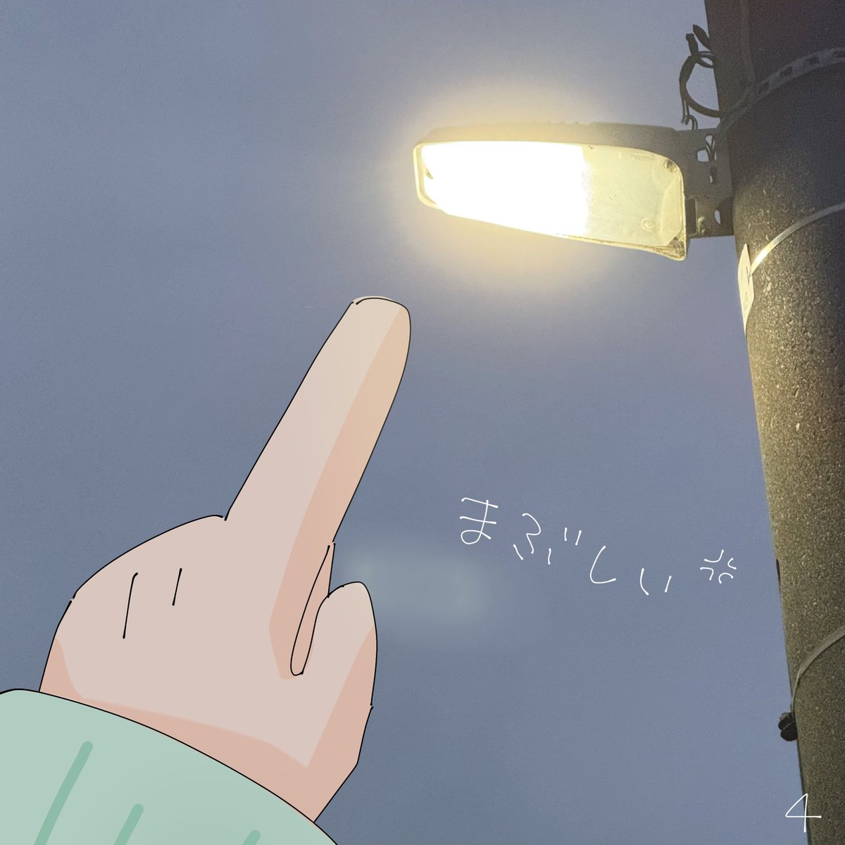 N_42uu's tweet photo. お散歩中に撮った写真だよ～🌱
みになずが自由すぎて大変だったよ😤 https://t.co/iquuX1kJok