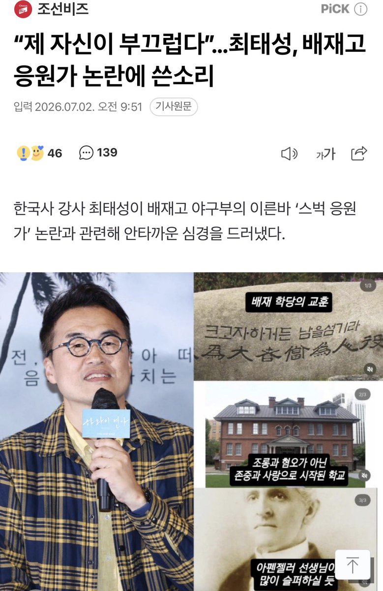 nislove01's tweet photo. 진짜 별 거지같은 것들이 다 기어나오네… https://t.co/5ijFeweMVR