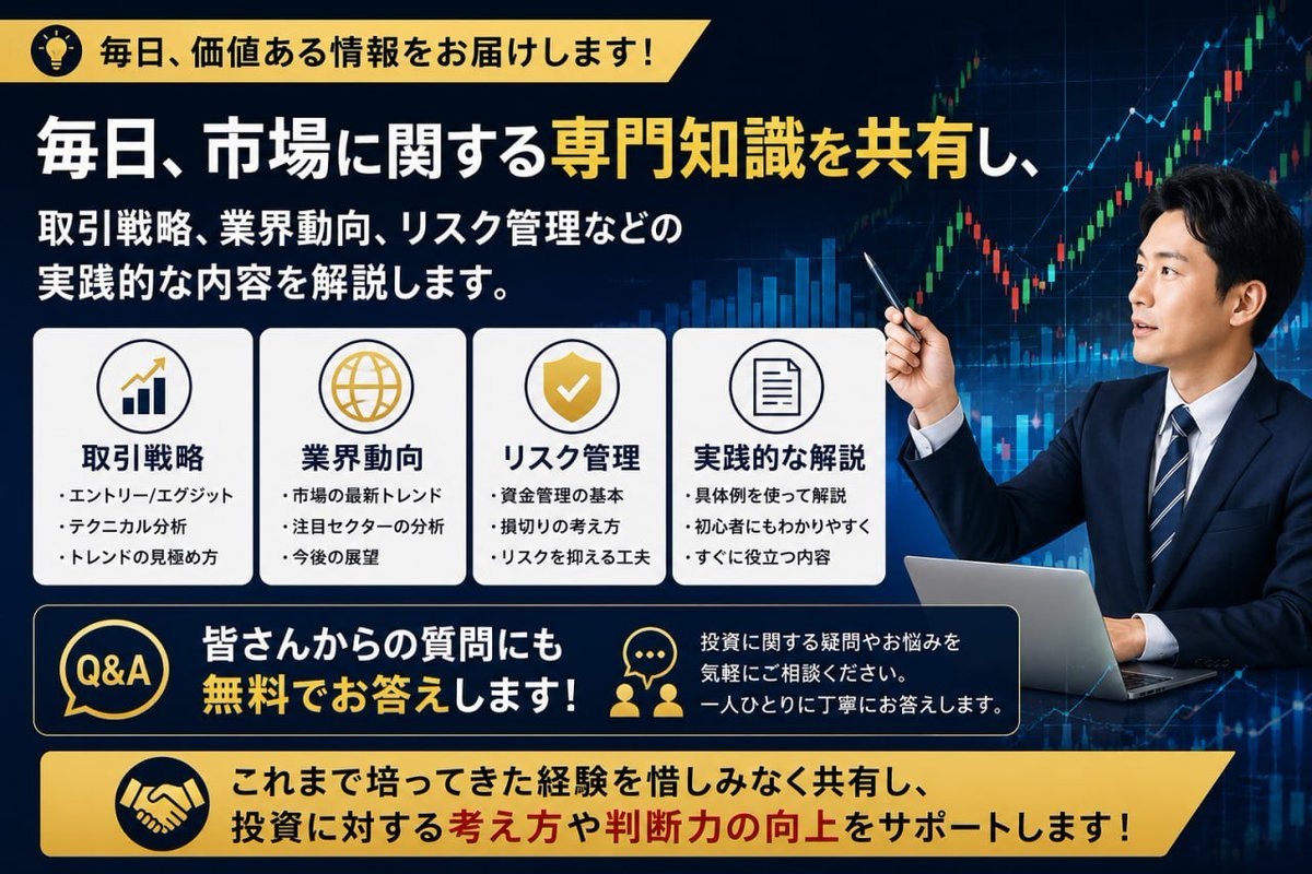 tsukasa_08's tweet photo. 📊【今日の日本株、引け後の違和感。】
時価総額ランキングを見ると、
🥇キオクシア
🥈トヨタ自動車
🥉三菱UFJFG
市場の主役は依然として大型株ですが、今日の引けで見えたのは**「指数は強くても、資金は一部の銘柄にしか入っていない」**という現実です。
キオクシアは値動きが激しく、短期資金の入れ替わりが続く局面。一方で、トヨタや三菱UFJのような大型バリュー株には押し目買いも入り始めています。
明日以降のポイントは、
指数ではなく「どこに資金が向かうか」。
私は、
次の主役は大型株の中でも業績と需給が一致する銘柄だと見ています。
皆さんなら今、この5銘柄の中で一番買いたいのはどれですか？
#日本株 #日経平均 #キオクシア #トヨタ #三菱UFJ #東京エレクトロン #ソフトバンクG #株式投資