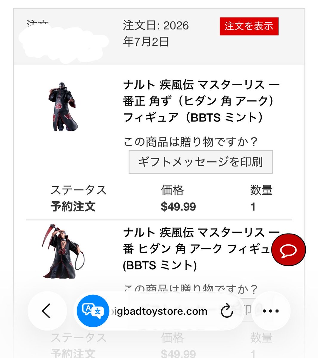 petoraaa's tweet photo. @3PI3yBPzdAw7ItM それでもほんとに良い情報を知ることができて良かったです！！3年間フィギュア集めてて初めて知りました😅、
舞い上がって持ってなかったドラゴンころしとゾッドまで予約しちゃいました、笑
あくまで保険ということで！！ちょっと楽しみにしておきます！！ https://t.co/cm2n27HYfx