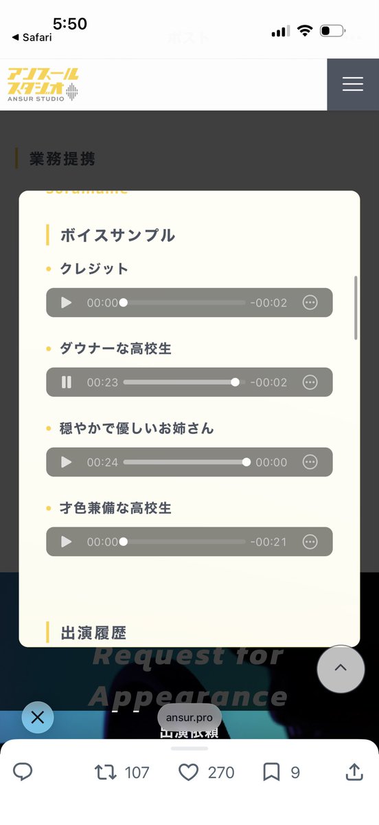 ktro49's tweet photo. めっちゃアサちゃんで笑う https://t.co/W98CZlMnH4