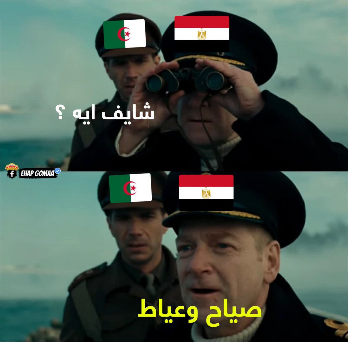 skyDZ24's tweet photo. @football_li5 البهايم 🇲🇦✡️🐕 نطاف حي #بوسبير https://t.co/JHC2VacOpX