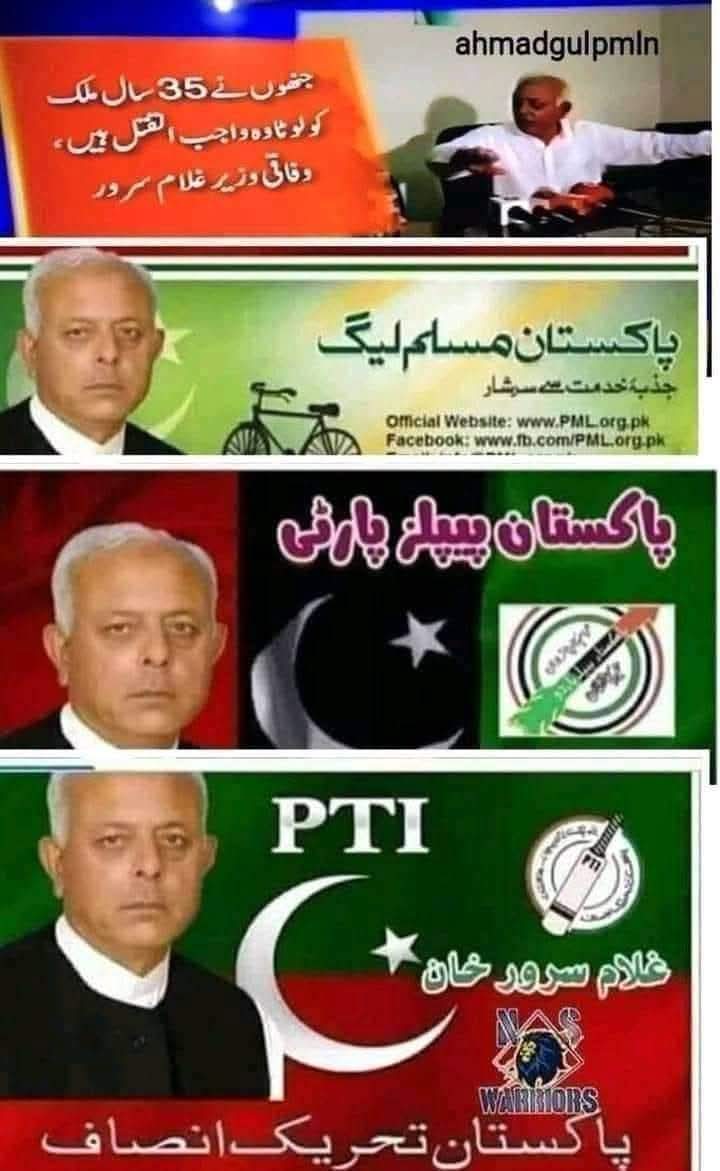 shamshergondal's tweet photo. پیپلز پارٹی کے غلام سرور خان نے مشرف کے غلام سرور خان  سے  مل  کر جعلی  بھرتیاں  کیں جو تحریک انصاف کے غلام سرور خان نے پکڑ لیں ۔۔ 

😜😜😂😂 https://t.co/zcXTaBepBo