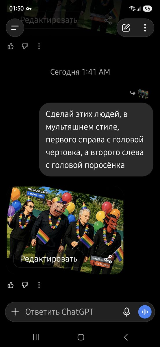 vatnik01's tweet photo. НАДО ПРАВИЛЬНЫЕ  ЗАПРОСЫ ПИСАТЬ. https://t.co/kPUwYzD9gl