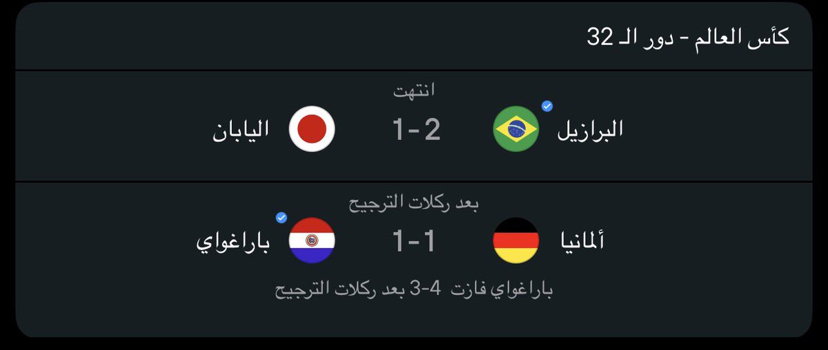 33nzh's tweet photo. @sousports وهنا تاهل الكبير وسقطت اثير https://t.co/tv7E7rU2aA