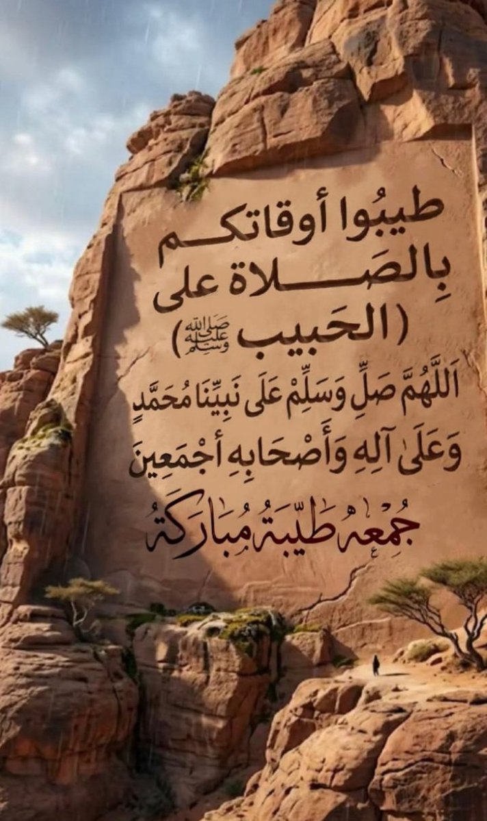 SajidSad6's tweet photo. اللهم صلي وسلم على سيدنا محمد https://t.co/3YASyQ7YEP