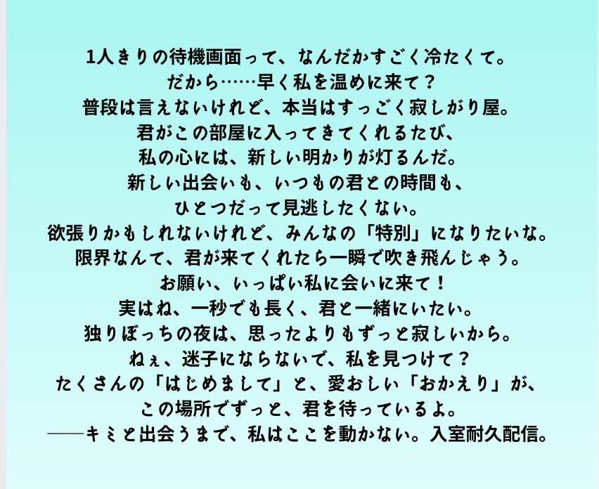 Nova_Nocturne20's tweet photo. おはよーーー！
今日も元気にポエム書いてくぜ

➕♻️💚👤💬巡回🐾
#IRIAM繋がり隊
#IRIAMライバーさんと繋がりたい
#おはようＶライバー https://t.co/FAUyUa0qnJ