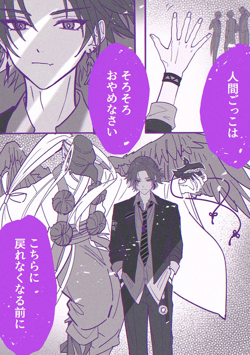 nogia_Ki's tweet photo. (※捏造設定) https://t.co/jkkMLLeX1S