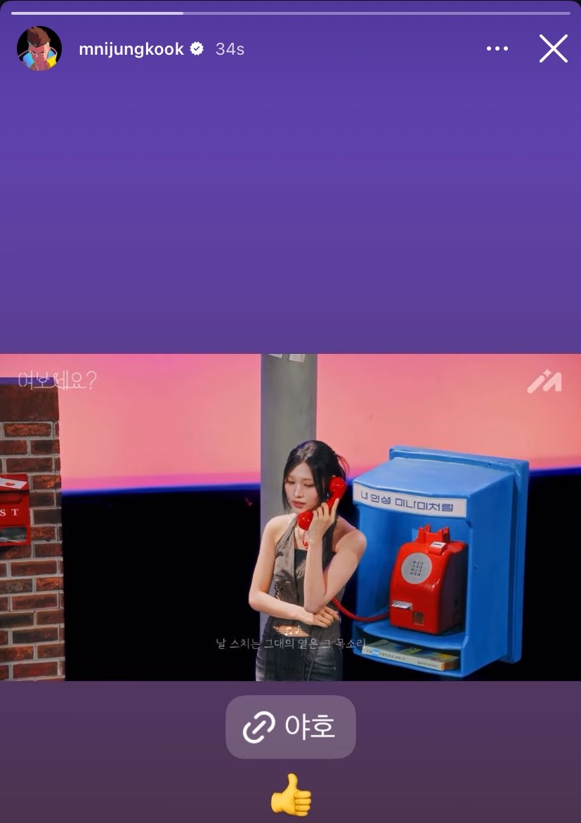 jeonIves's tweet photo. OMG JUNGKOOK SAW HER COVER! THIS IS SO SWEET😭 https://t.co/5iMVnsdQJE