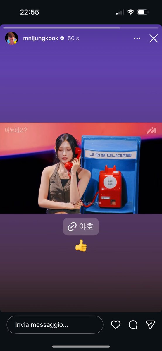 saebunnie's tweet photo. JUNGKOOK SHARED MINAMI IN HIS STORIES WHATHENDNNDNG https://t.co/cPWvvTWjCV