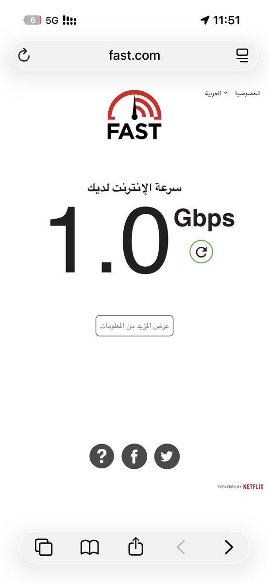 maf160's tweet photo. @stccare_ksa 
السلام عليكم،

الفرق بين مكان القياسين لا يتجاوز 5 أمتار فقط، ومع ذلك سرعة الإنترنت داخل الموقع 1.9 Mbps، بينما خارج الموقع تصل إلى 1.0 Gbps.

نرجو التحقق من سبب هذا الفرق الكبير وحل مشكلة التغطية داخل الموقع في أسرع وقت.

وشكرًا لكم. https://t.co/2HSp25GMkk