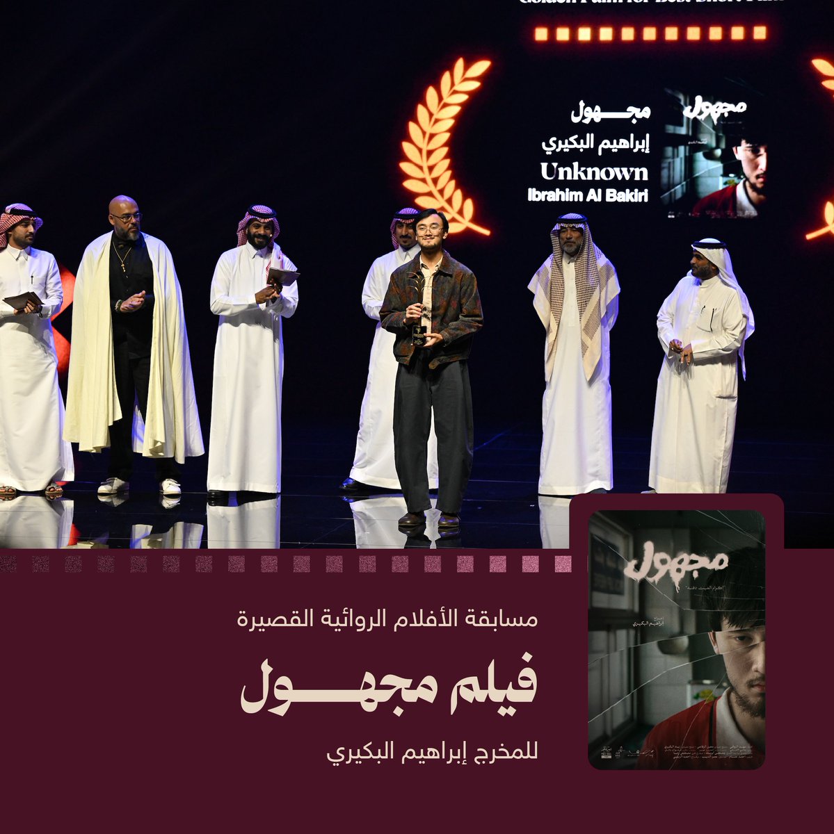إثراء tweet media