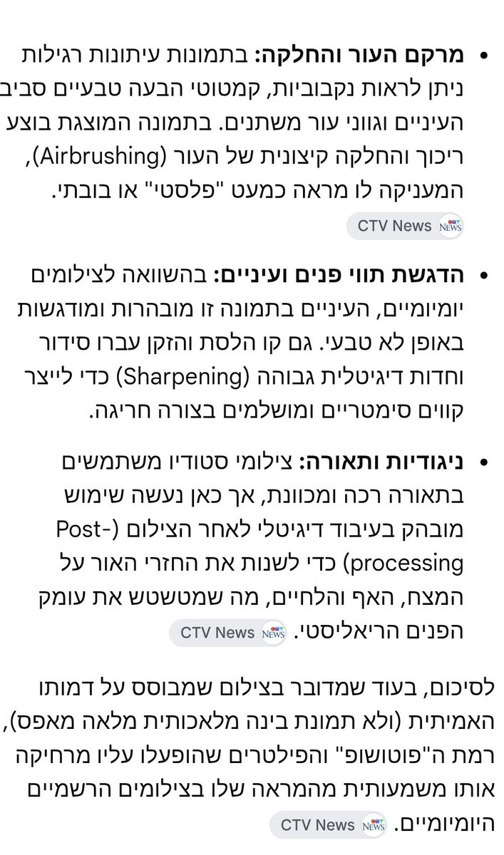 ShiraDesign's tweet photo. @ORI_GROSS הצ'אט בדק וזו תשובתו :
להגדיל את התמונה https://t.co/1rxXQdsBn6