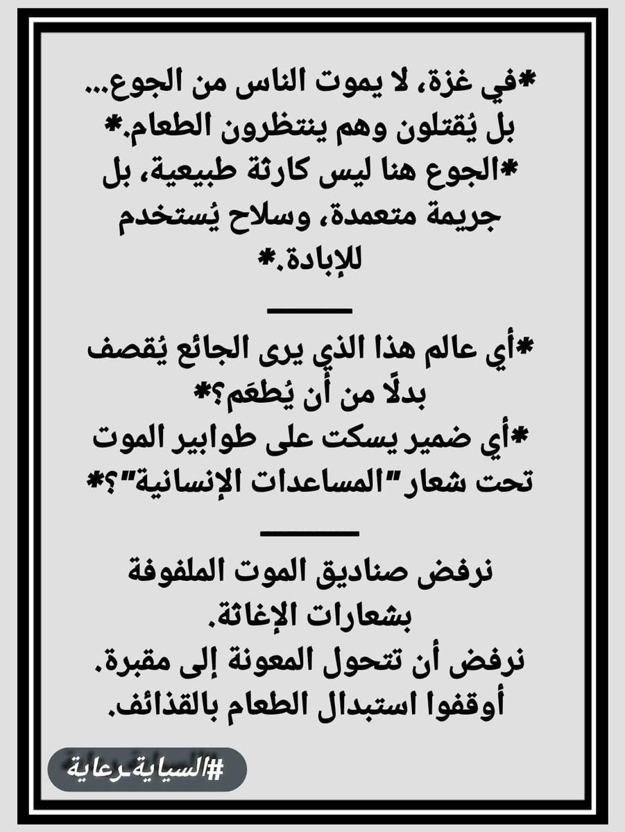 majedahh's tweet photo. https://t.co/AA0ppfxCpt