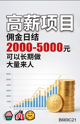 teall38325's tweet photo. Growth only happens outside of your comfort zone.
高|看病|在家赚钱|挣钱|高利|
价|刷单赚钱|房贷|赚钱|违约|
租|试玩赚钱|身份证贷|搞钱|小时工|
微|翻译接单|灰产|短视频赚|马上来钱
信|抵押|问卷调查|代收赌资。
日结3000➕，0风险大量上人！咨询客服电报TG✈：@bk666888 https://t.co/x5utqWcC6b