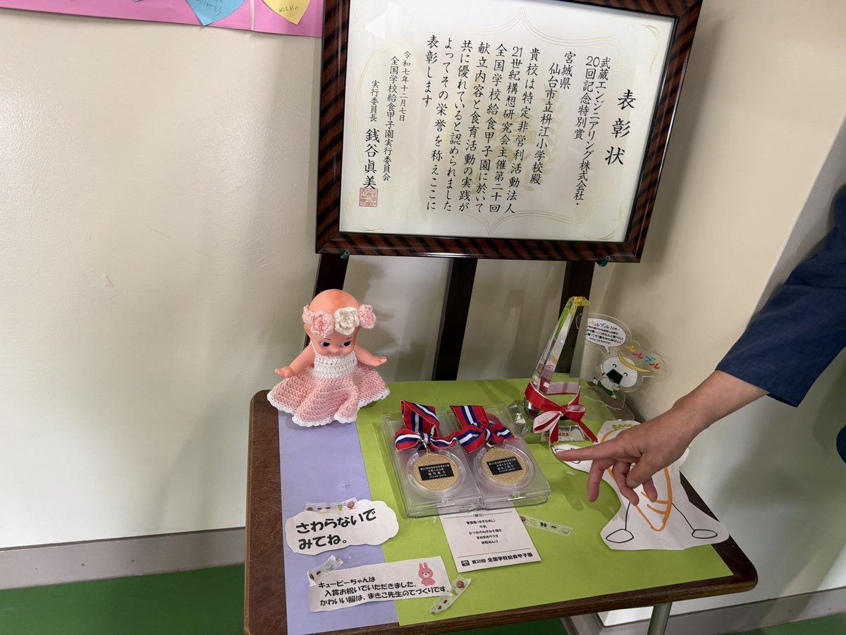 w8_ok's tweet photo. 🍽️仙台市立桝江小学校視察！🍽️

全国学校給食甲子園で優れた食育活動が評価され、特別賞を受賞した桝江小学校。

宮城県が日本一の生産量を誇る銀鮭について学び、地域の食材や食文化への理解を深める食育が行われています。

実際に給食を試食しました。 https://t.co/7uTiXIoQfn
