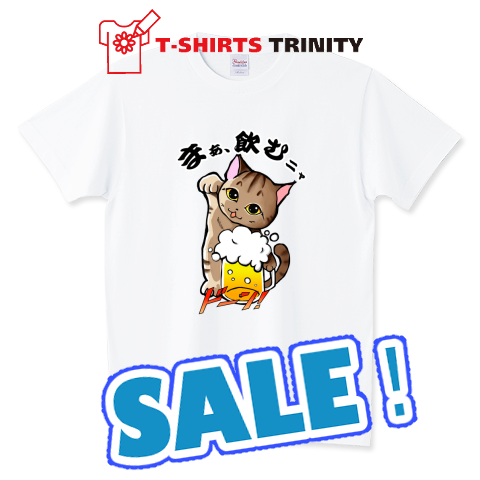 littleangels104's tweet photo. 夏だ！ビールだ！🍺🍺🍺🍺🍺🍺
駆けつけいっぱい?（スタンダードTシャツ） https://t.co/gfbqANZnjA

＼1点最大1,200円引き！全品対象サマーセールが開幕📣🌻／

アパレルから雑貨まで、ショップ内全てのアイテムが超おトク💪 色々見てみてね！ https://t.co/ycICCxUK3A
