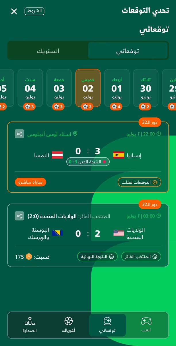 7enls's tweet photo. @ShawarmerSA لعيونكم جميع التوقعات صحيحه☝🏻🤍 https://t.co/lH1CJ37Jhf