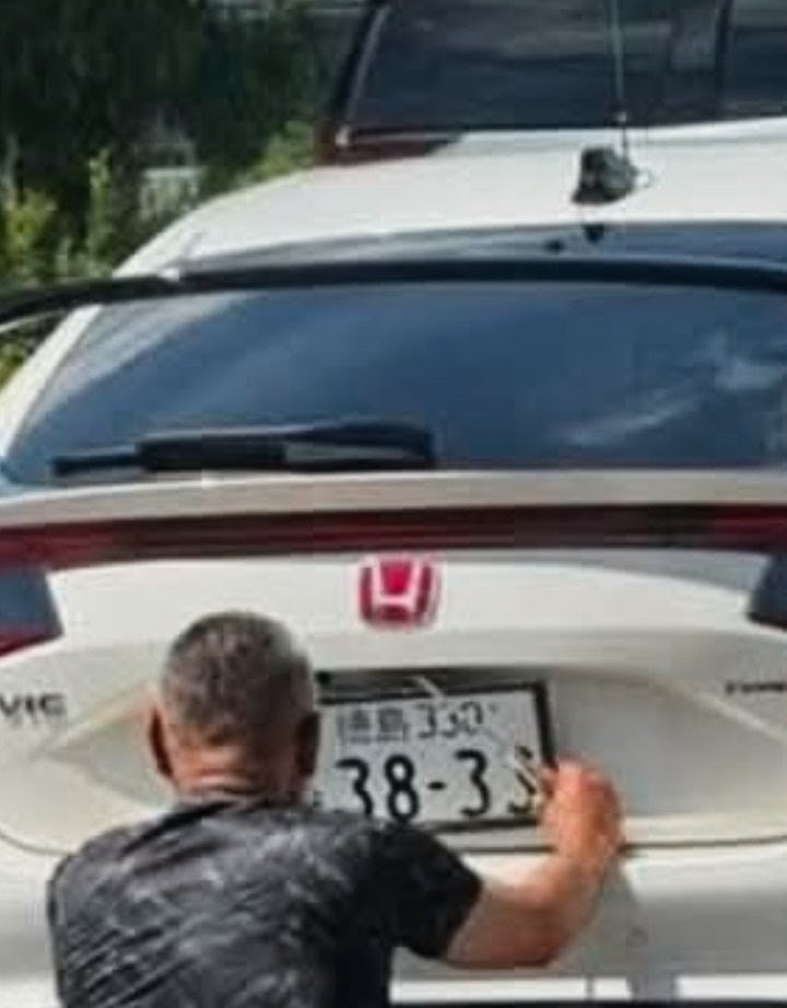 12321sas's tweet photo. 徳島の煽り運転の容疑者 これが新しいナンバープレートです
50代の警察関係者です
名前がネットで晒されるのも時間の問題でしょう https://t.co/i4VS8TF66t