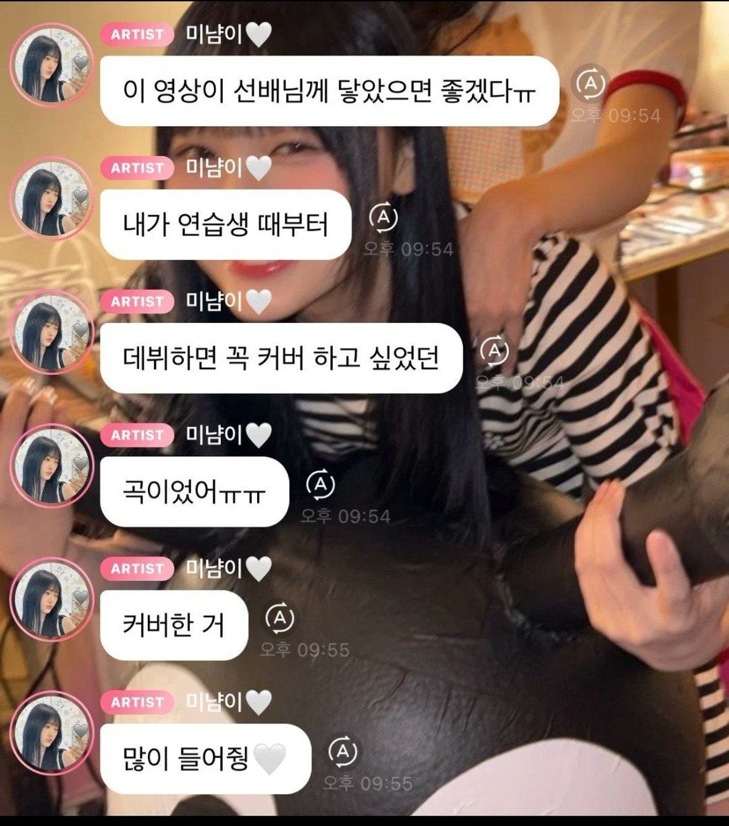 gih⁷ arirang 🐝 tweet media