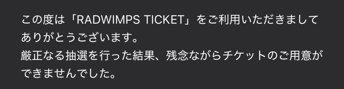 2kbco7's tweet photo. 神様はいじわるです https://t.co/OvEfUdeSuO