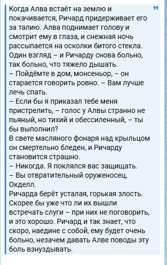 Severnyj_28's tweet photo. стеклянный быстрорисовач и отрывок по пищущемуся фичку #алвадик https://t.co/F2sJNO0XxF